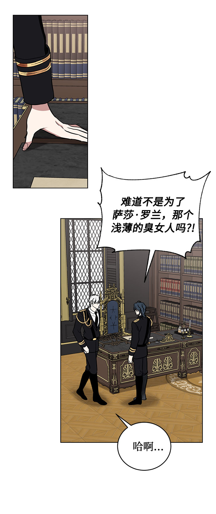 第29话 救赎的祈祷（2）60