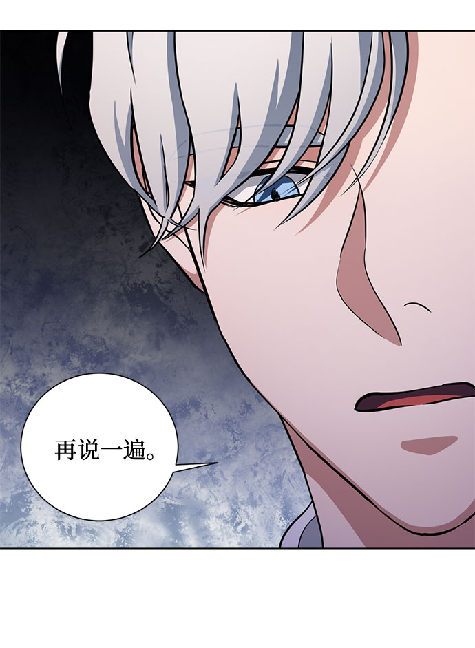 第29话 救赎的祈祷（2）65