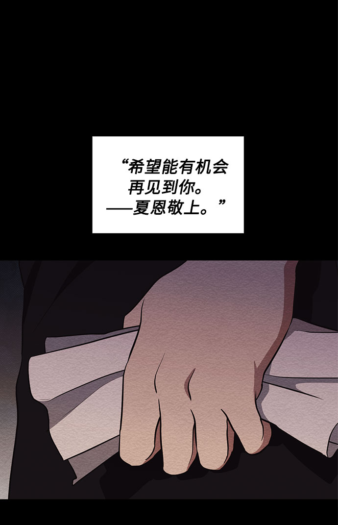 第29话 救赎的祈祷（2）7