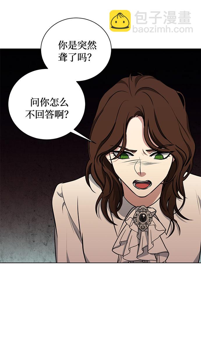 第34话 憎恶和复仇的反义词（2）10