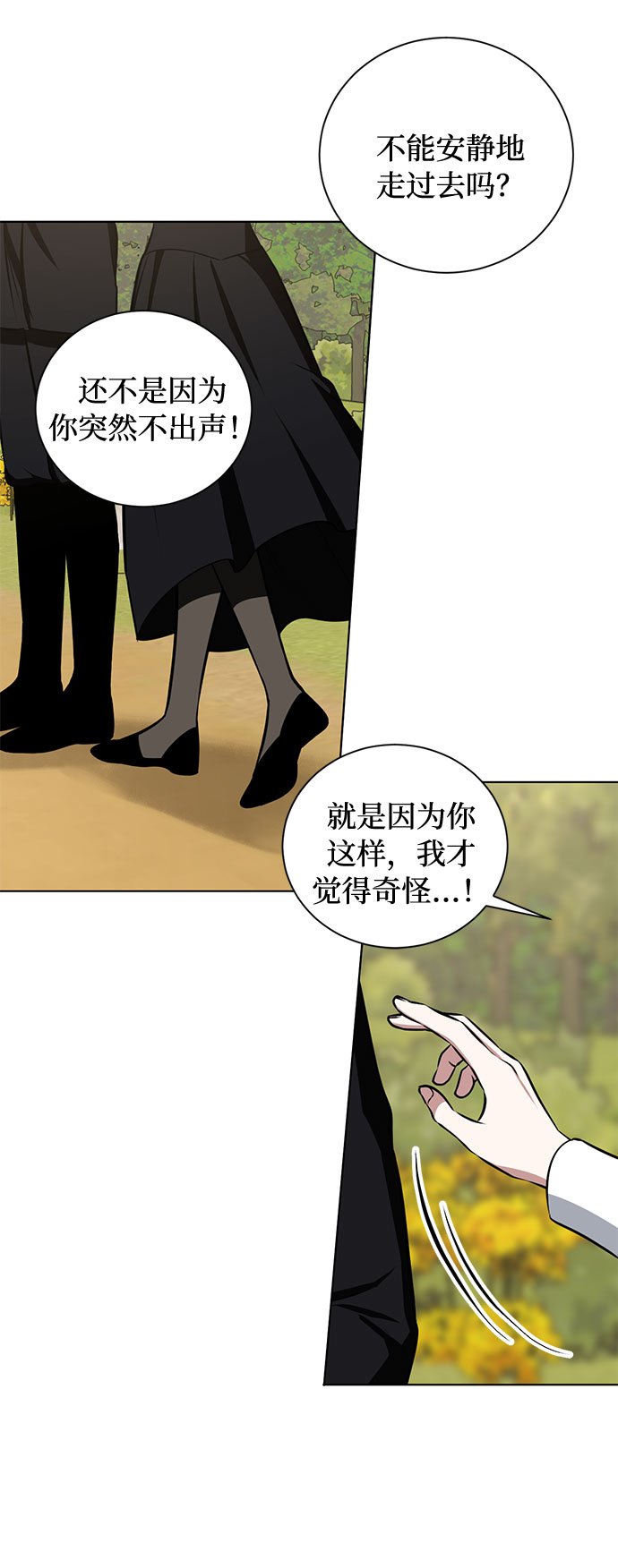 第34话 憎恶和复仇的反义词（2）11