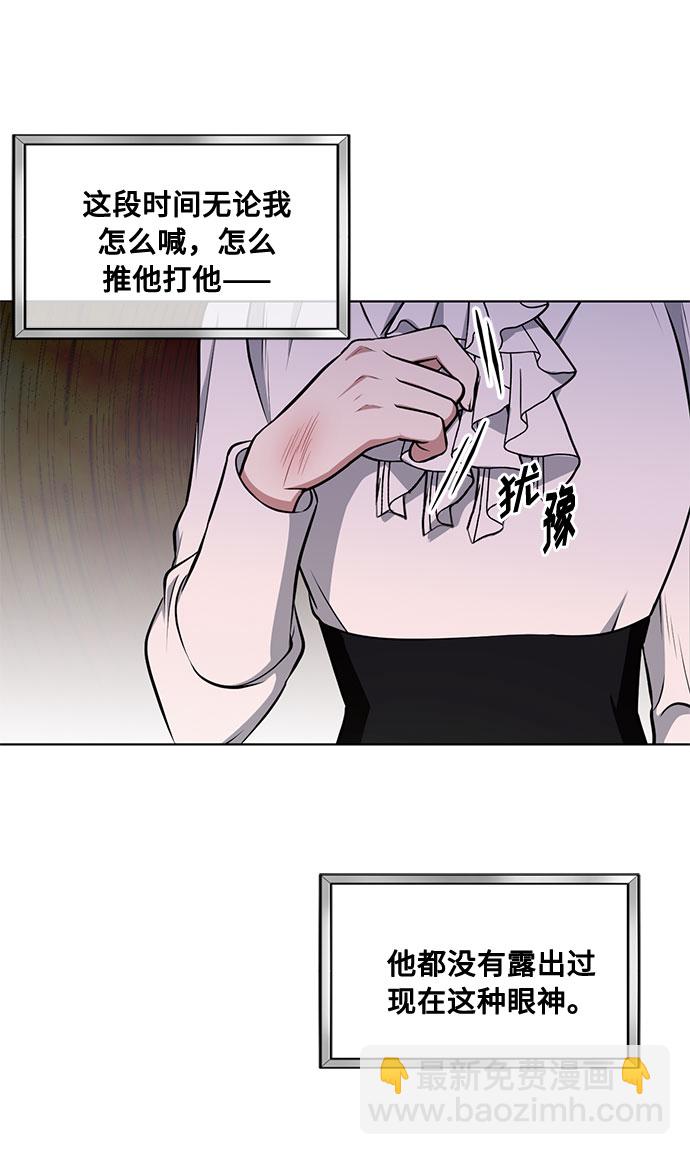第34话 憎恶和复仇的反义词（2）14