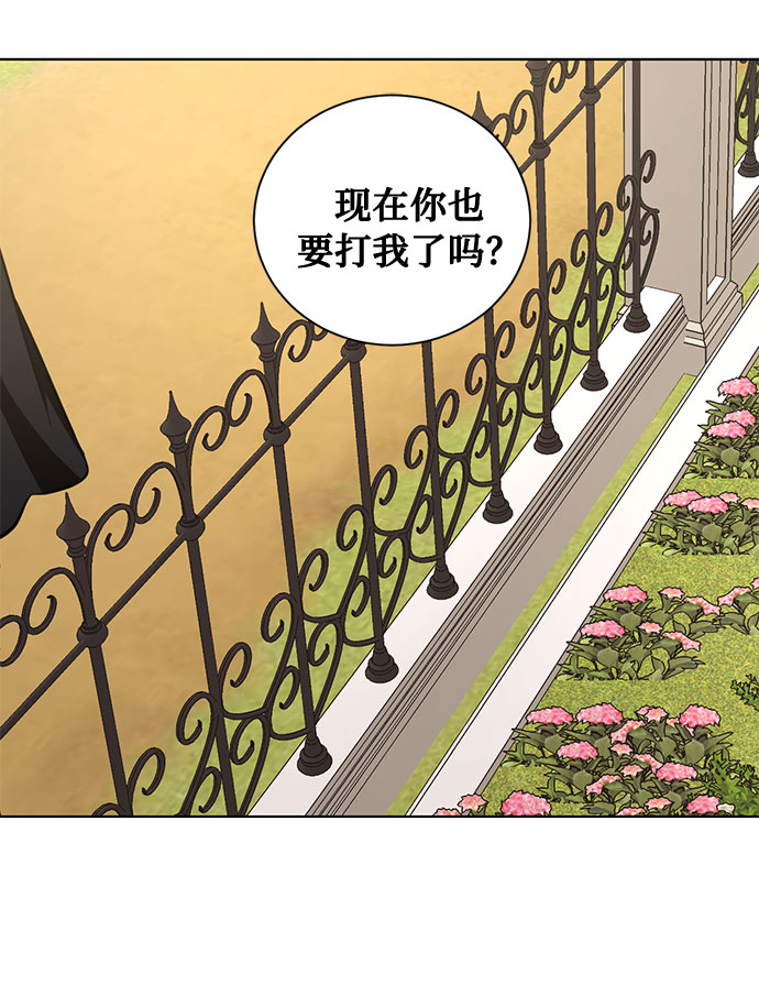 第34话 憎恶和复仇的反义词（2）16