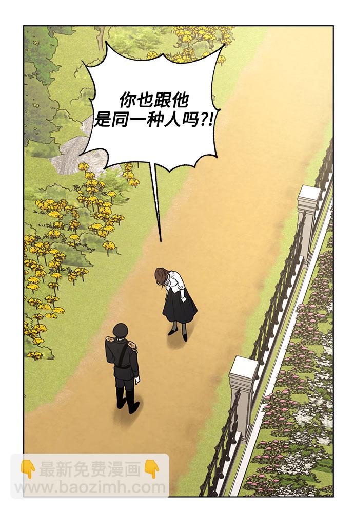 第34话 憎恶和复仇的反义词（2）18
