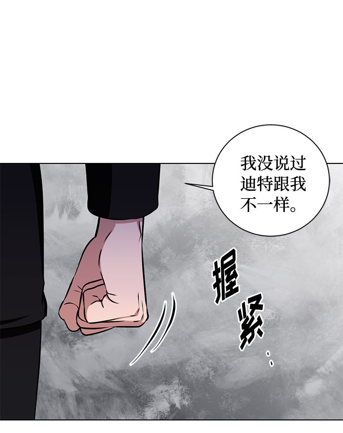 第34话 憎恶和复仇的反义词（2）19