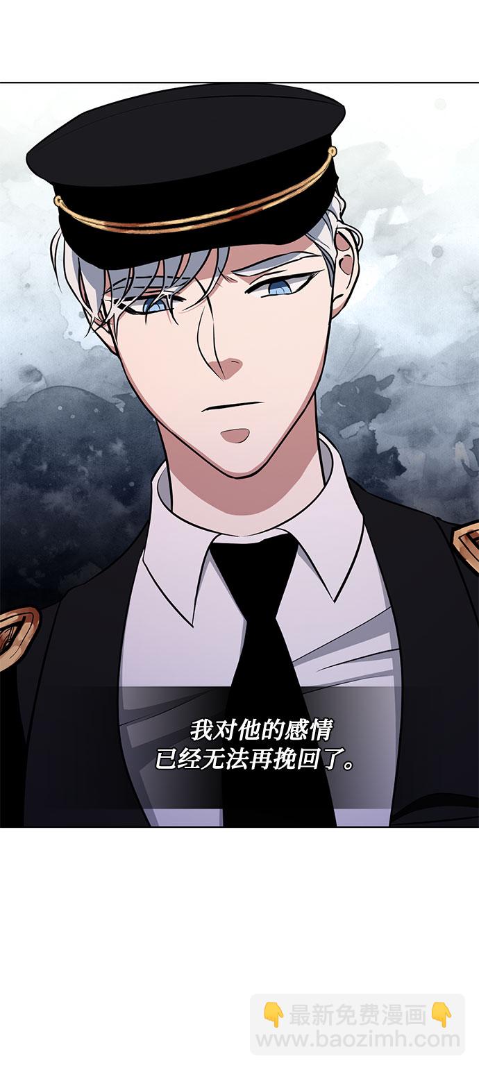 第34话 憎恶和复仇的反义词（2）21
