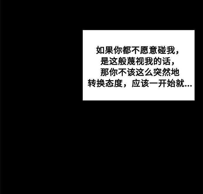 第34话 憎恶和复仇的反义词（2）27