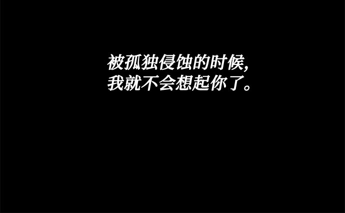 第34话 憎恶和复仇的反义词（2）31