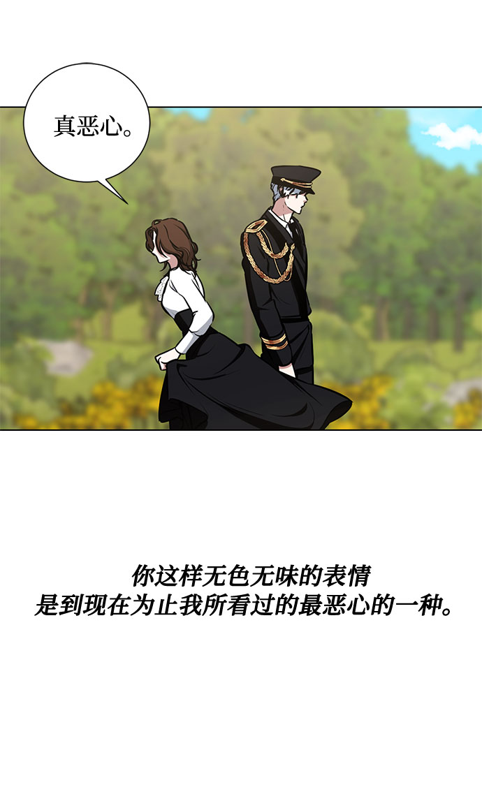 第34话 憎恶和复仇的反义词（2）33