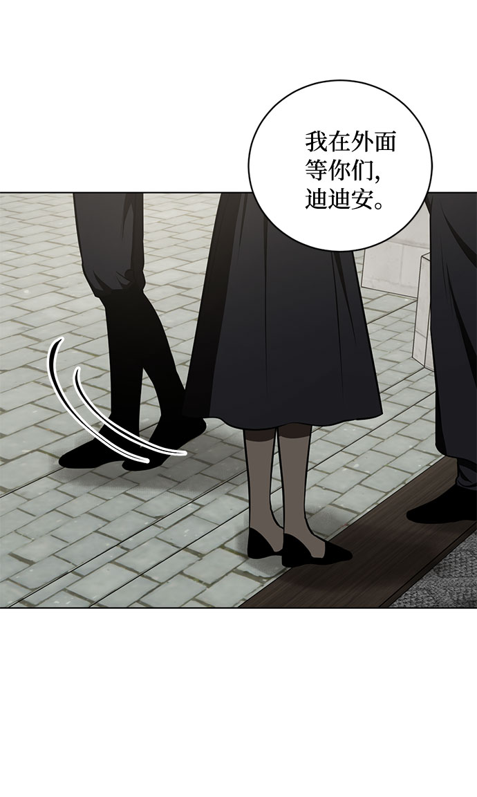 第34话 憎恶和复仇的反义词（2）42