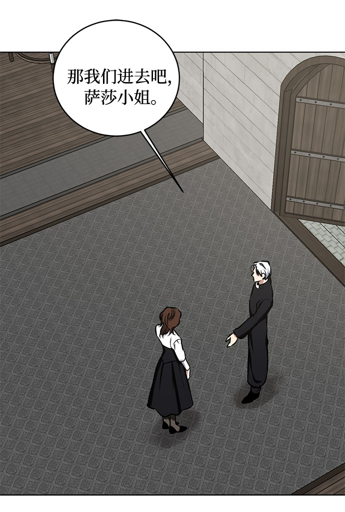 第34话 憎恶和复仇的反义词（2）43