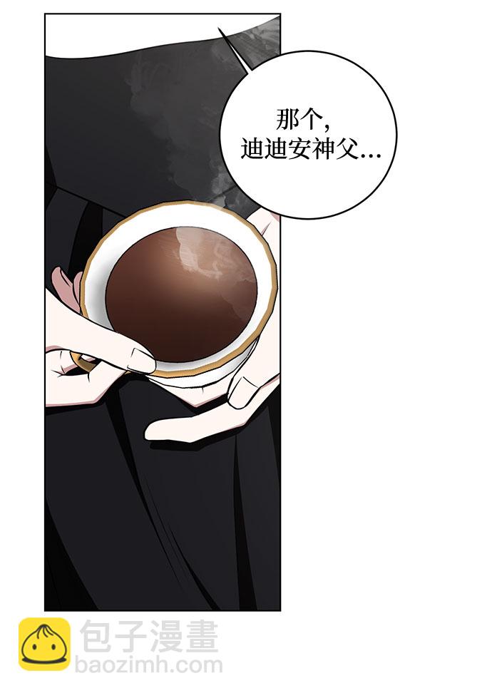 第34话 憎恶和复仇的反义词（2）47