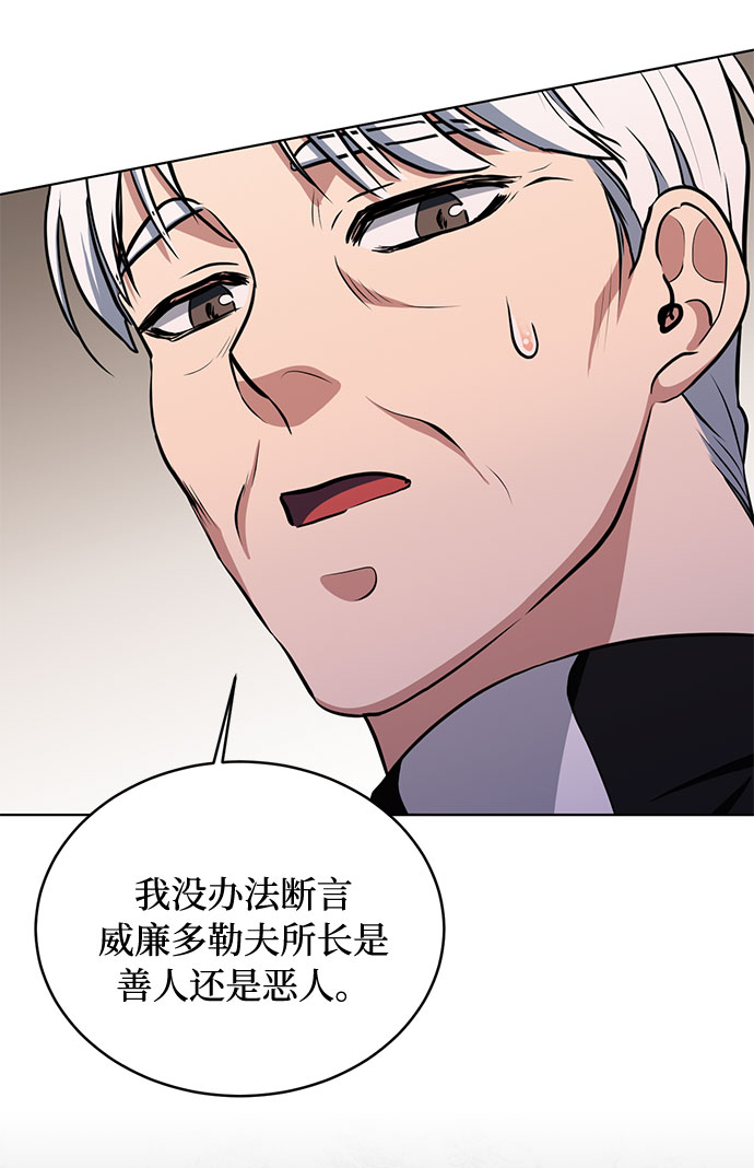 第34话 憎恶和复仇的反义词（2）49