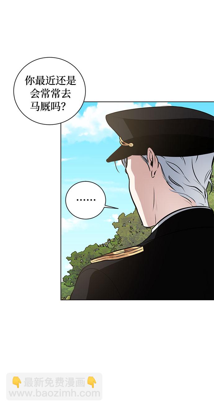 第34话 憎恶和复仇的反义词（2）5