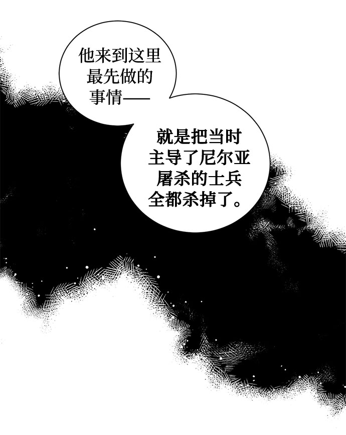 第34话 憎恶和复仇的反义词（2）56