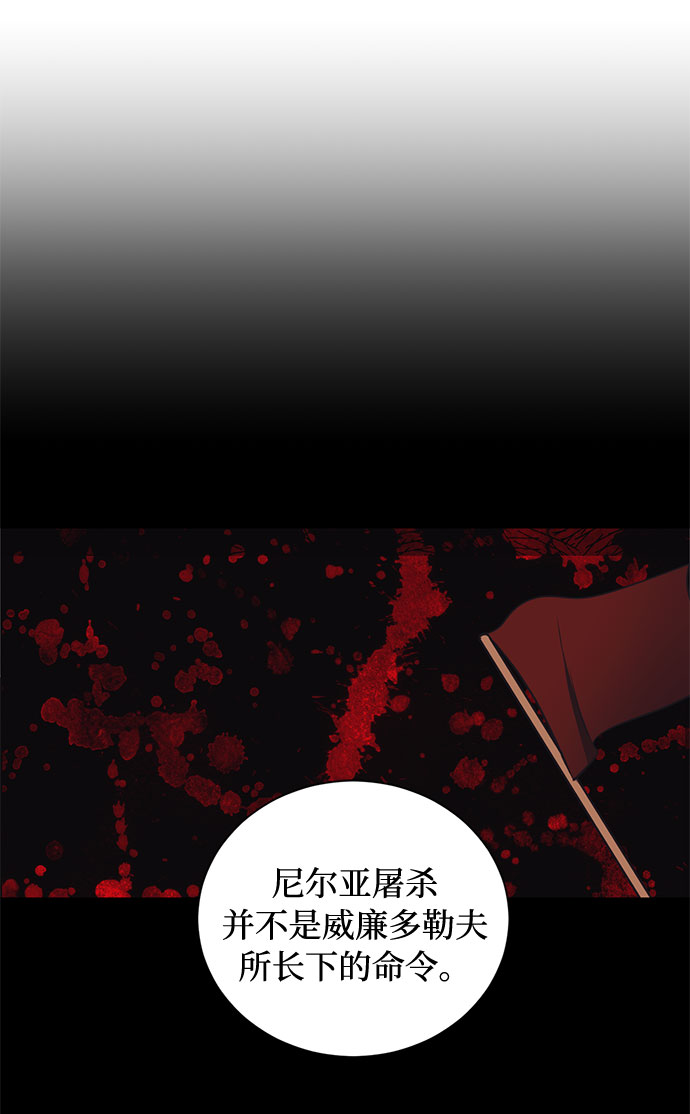第34话 憎恶和复仇的反义词（2）58