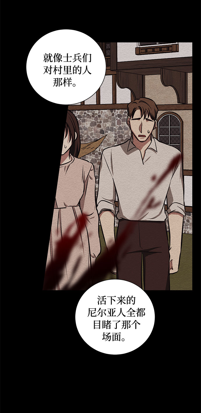 第34话 憎恶和复仇的反义词（2）60