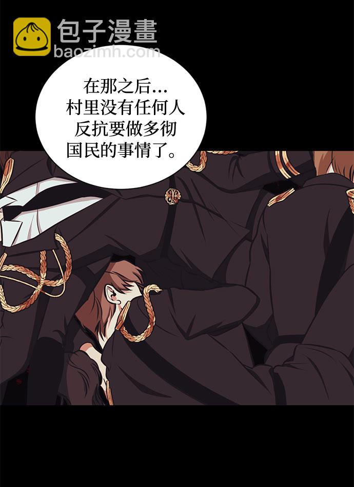 第34话 憎恶和复仇的反义词（2）61