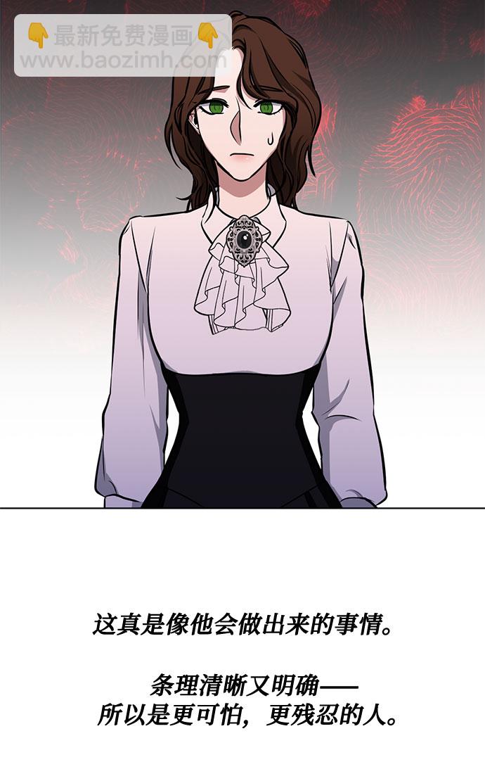 第34话 憎恶和复仇的反义词（2）63