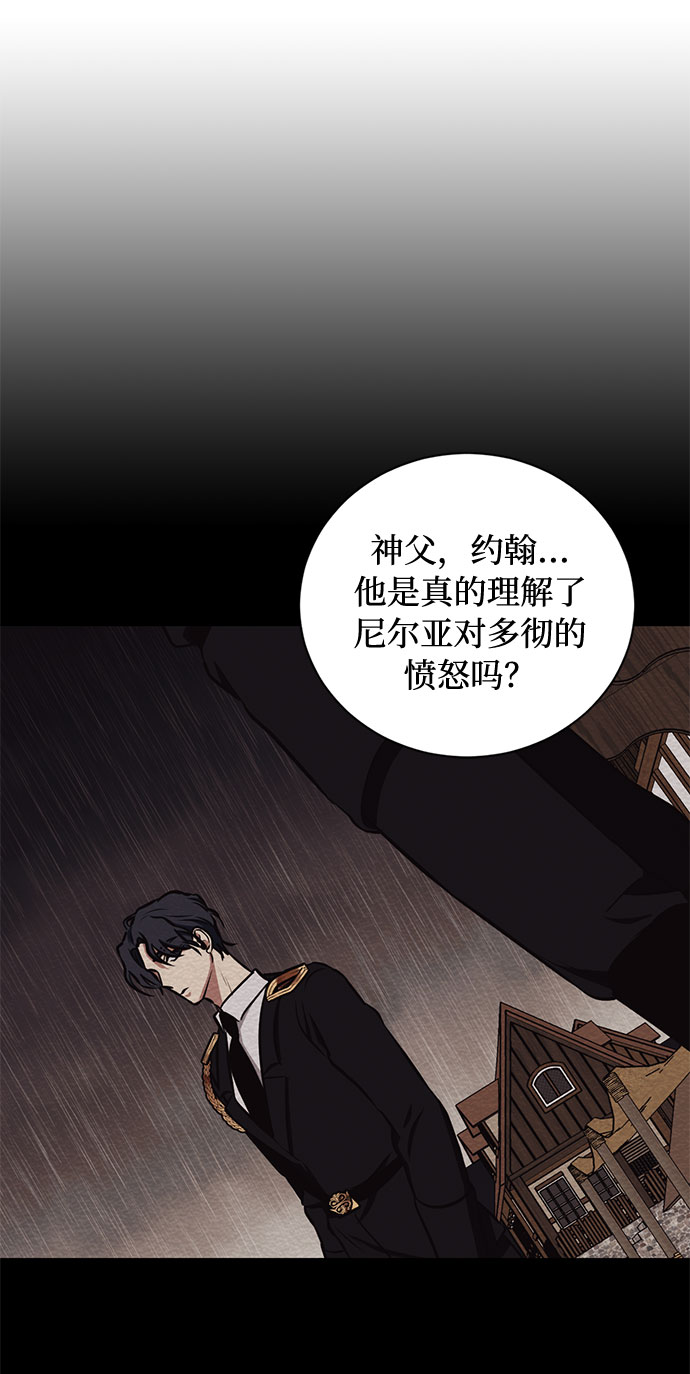 第34话 憎恶和复仇的反义词（2）64