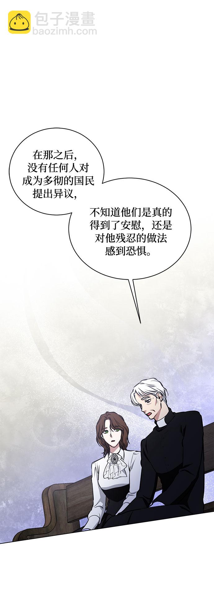 第35话 憎恶和复仇的反义词（3）1