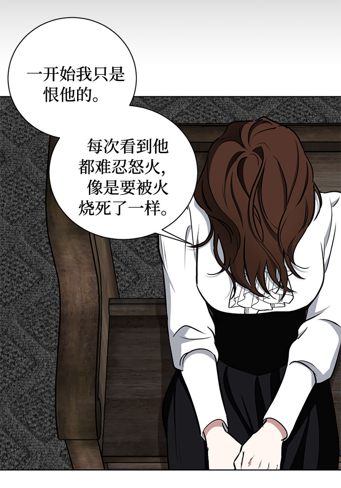 第35话 憎恶和复仇的反义词（3）10