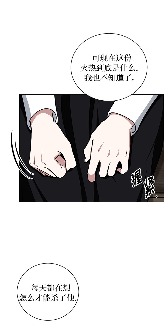 第35话 憎恶和复仇的反义词（3）11