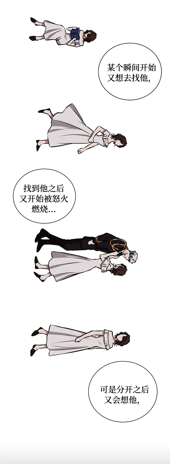 第35话 憎恶和复仇的反义词（3）12