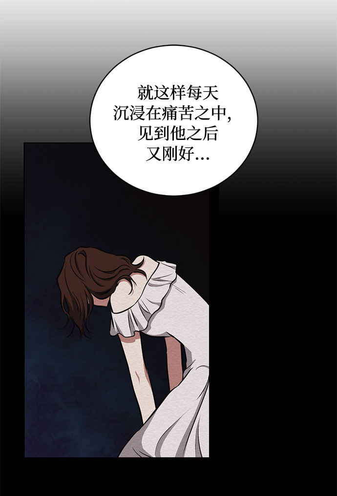 第35话 憎恶和复仇的反义词（3）13