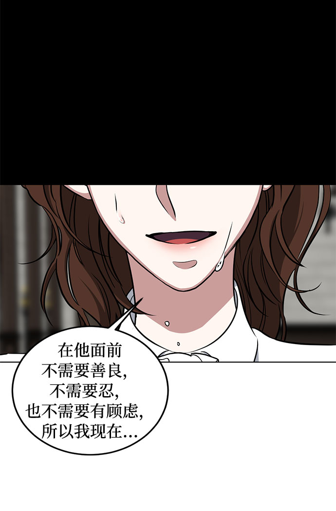 第35话 憎恶和复仇的反义词（3）16