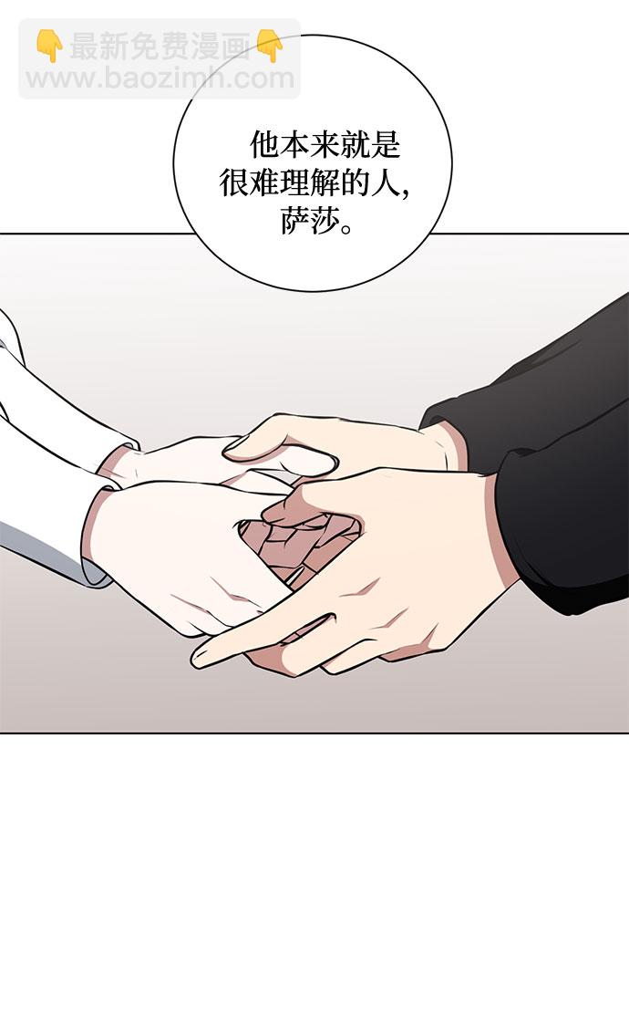 第35话 憎恶和复仇的反义词（3）2