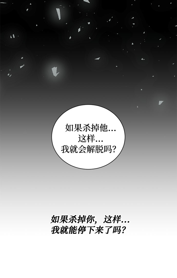 第35话 憎恶和复仇的反义词（3）22