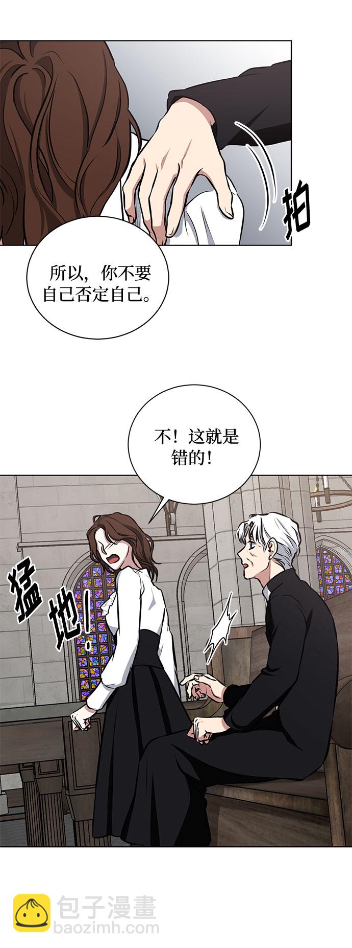 第35话 憎恶和复仇的反义词（3）24