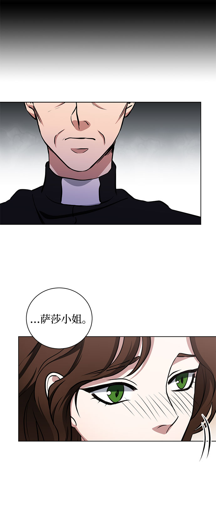 第35话 憎恶和复仇的反义词（3）27