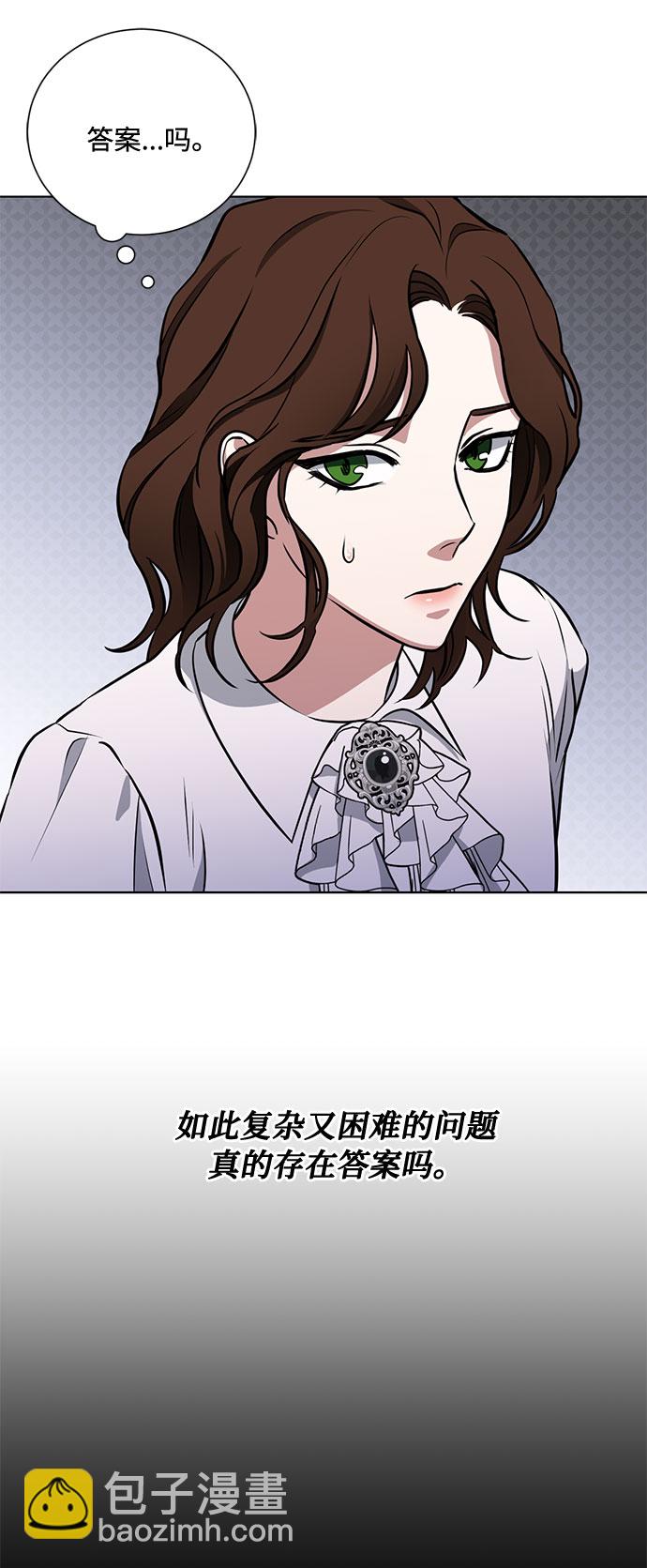 第35话 憎恶和复仇的反义词（3）4
