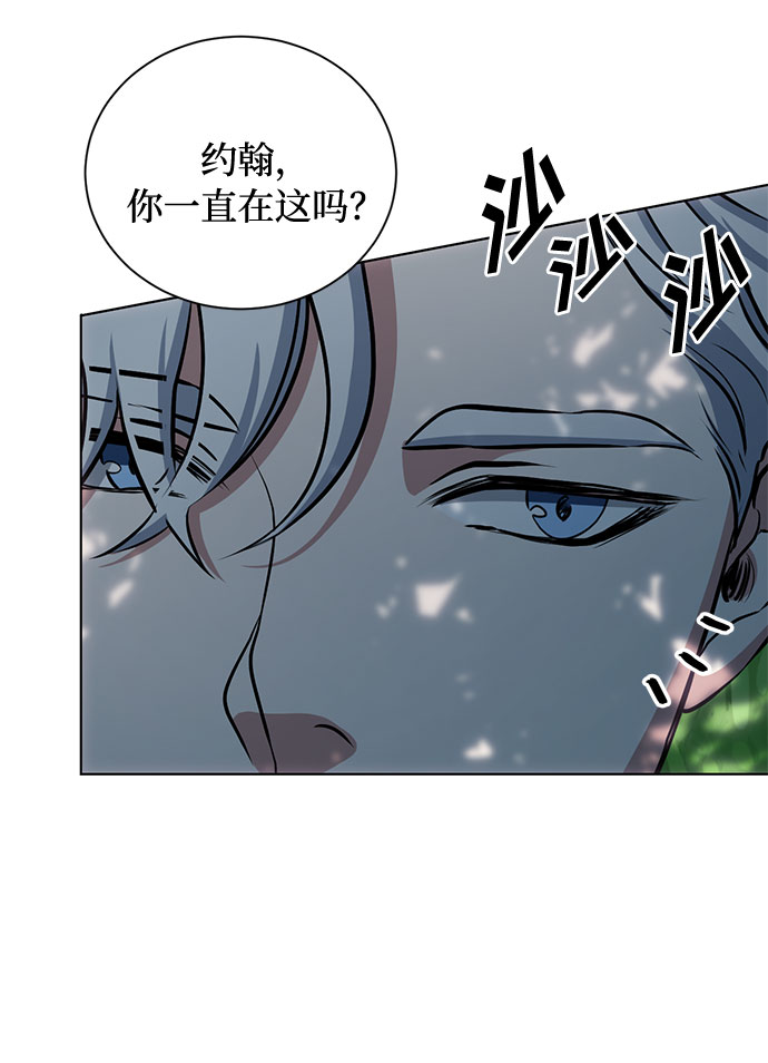 第35话 憎恶和复仇的反义词（3）43