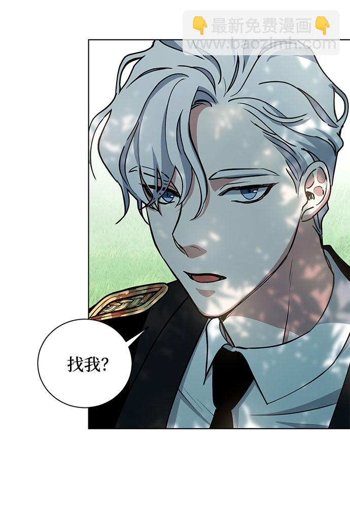 第35话 憎恶和复仇的反义词（3）47