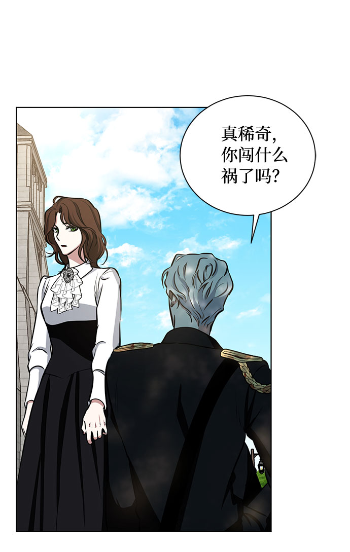 第35话 憎恶和复仇的反义词（3）53