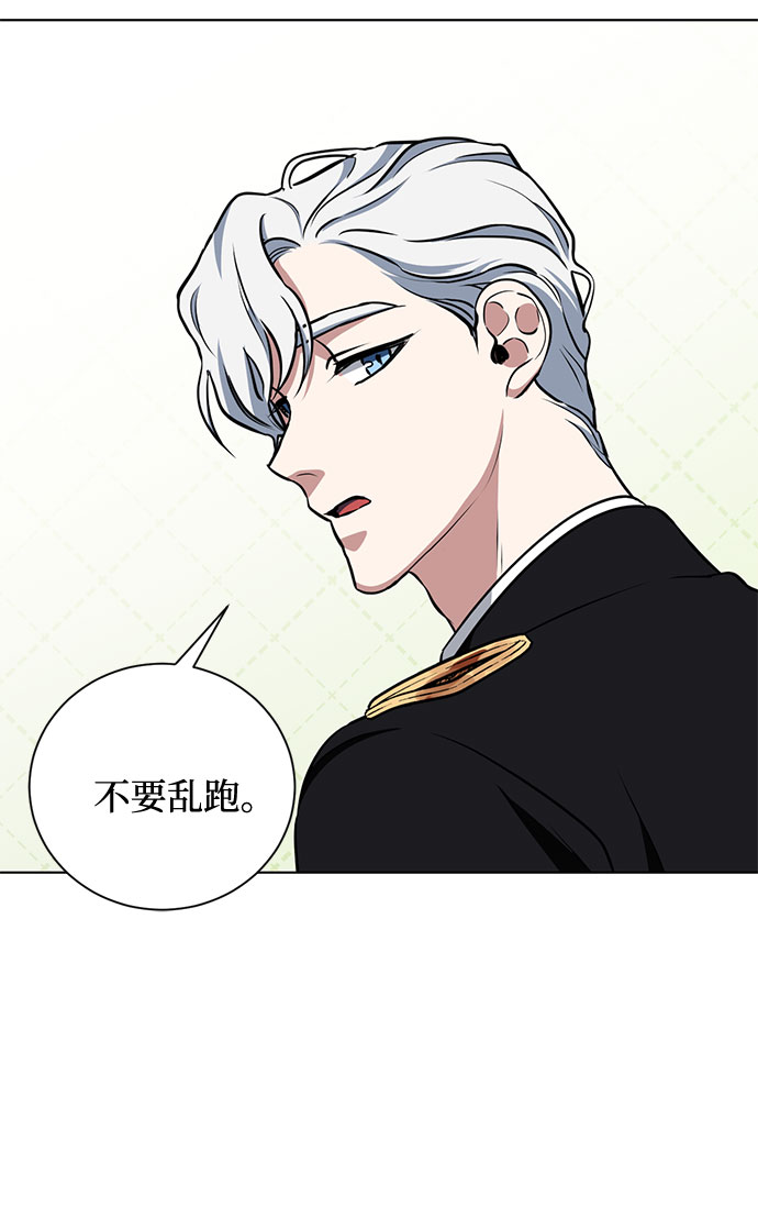 第35话 憎恶和复仇的反义词（3）55