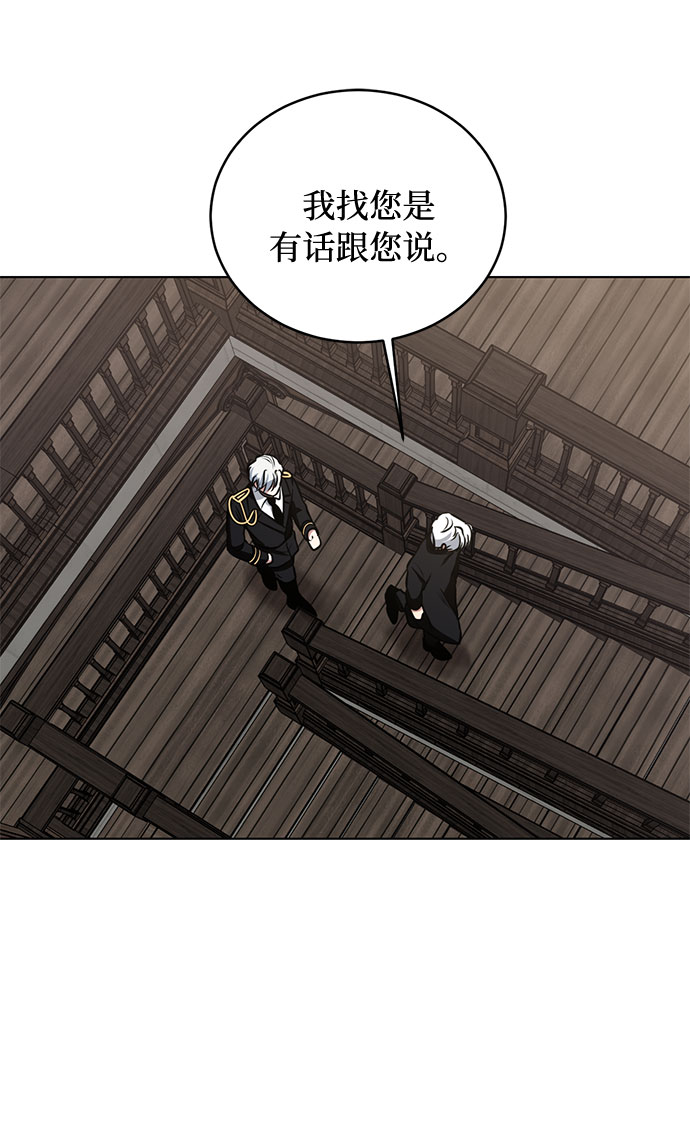 第35话 憎恶和复仇的反义词（3）56