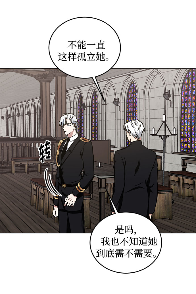 第35话 憎恶和复仇的反义词（3）63