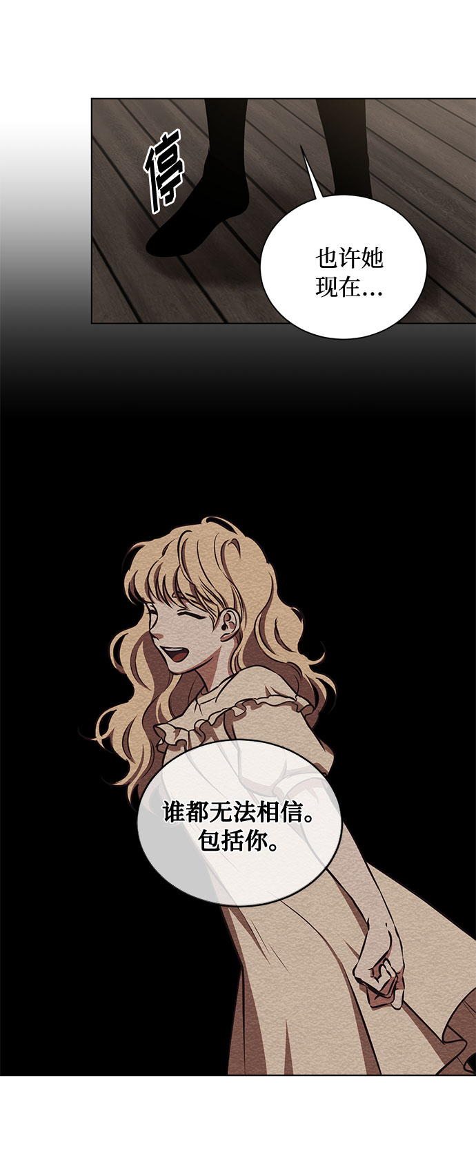 第35话 憎恶和复仇的反义词（3）64
