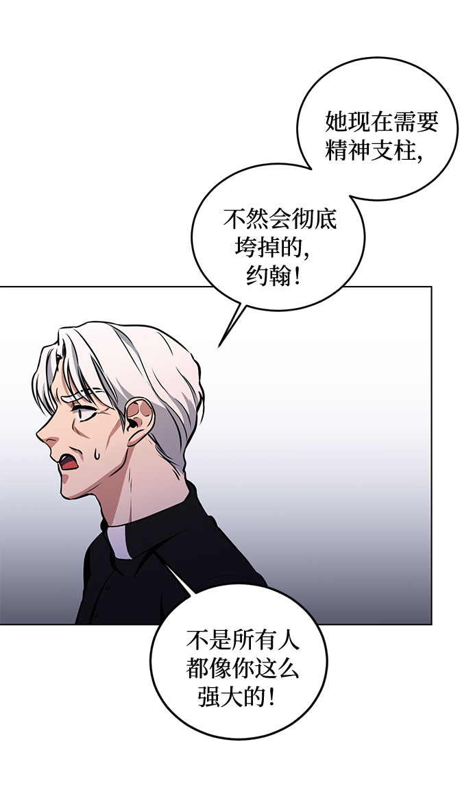 第35话 憎恶和复仇的反义词（3）65