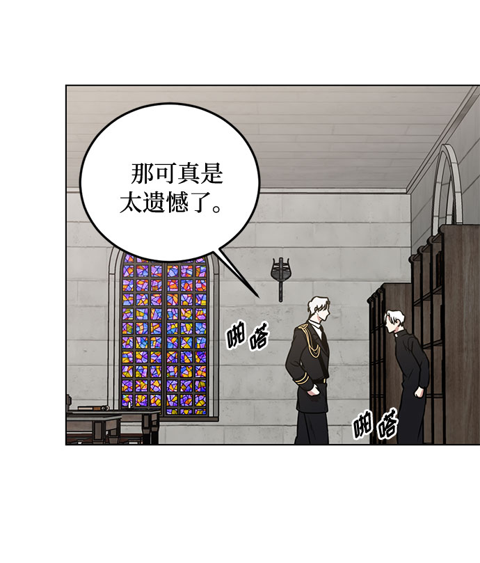 第35话 憎恶和复仇的反义词（3）66