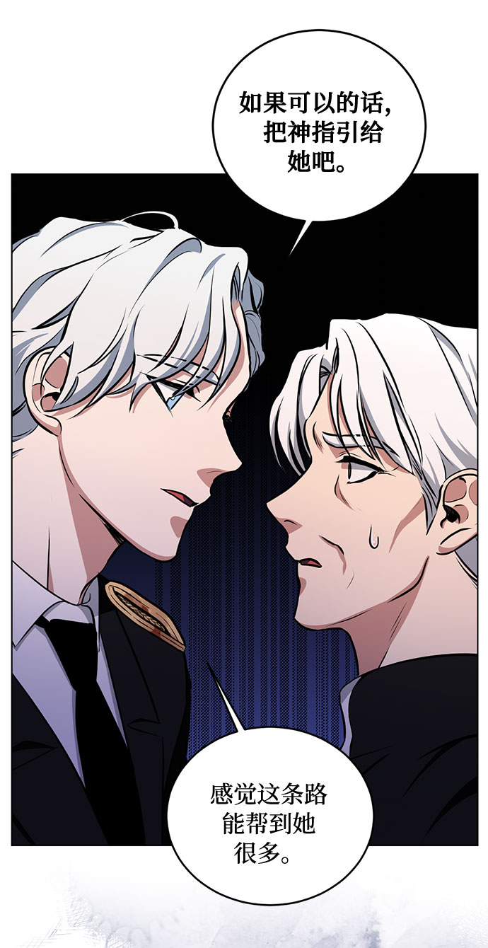 第35话 憎恶和复仇的反义词（3）67