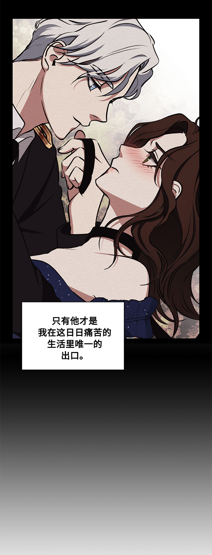第35话 憎恶和复仇的反义词（3）9