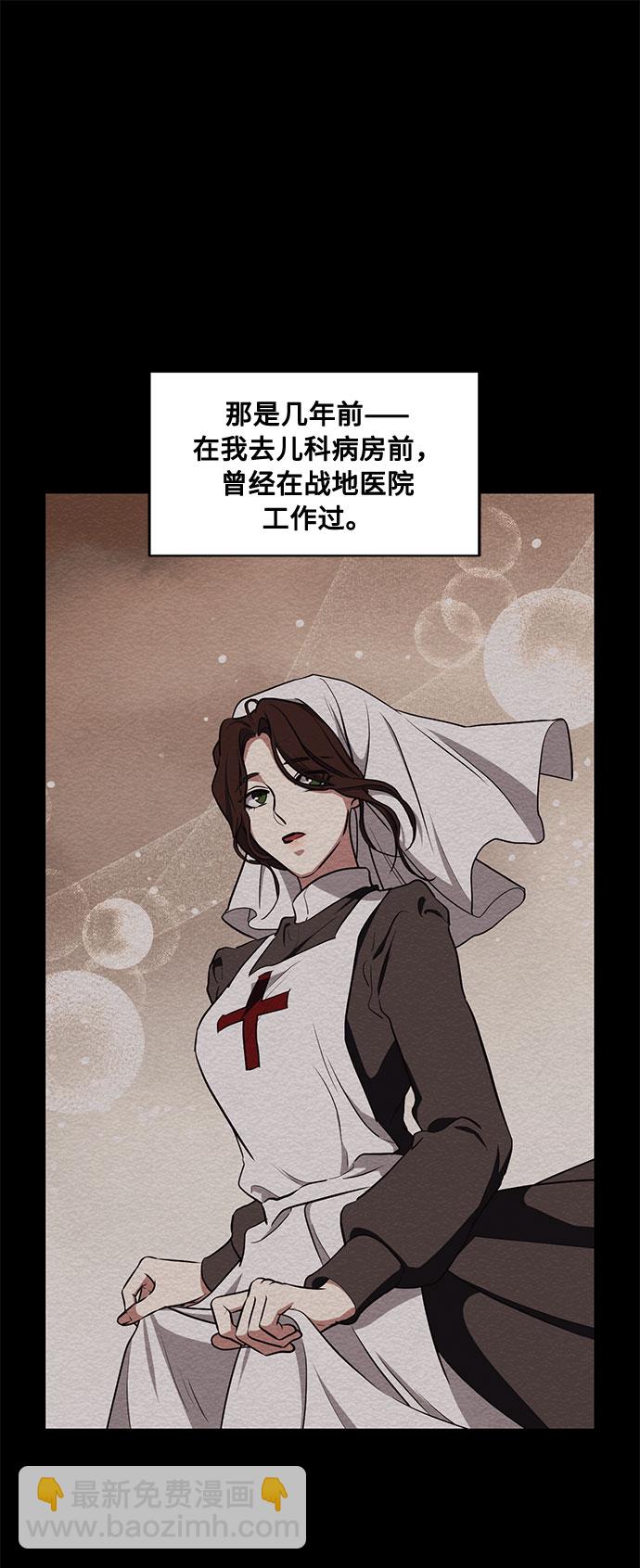 第44话 暴风前夜（2）1