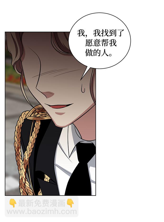 第44话 暴风前夜（2）10