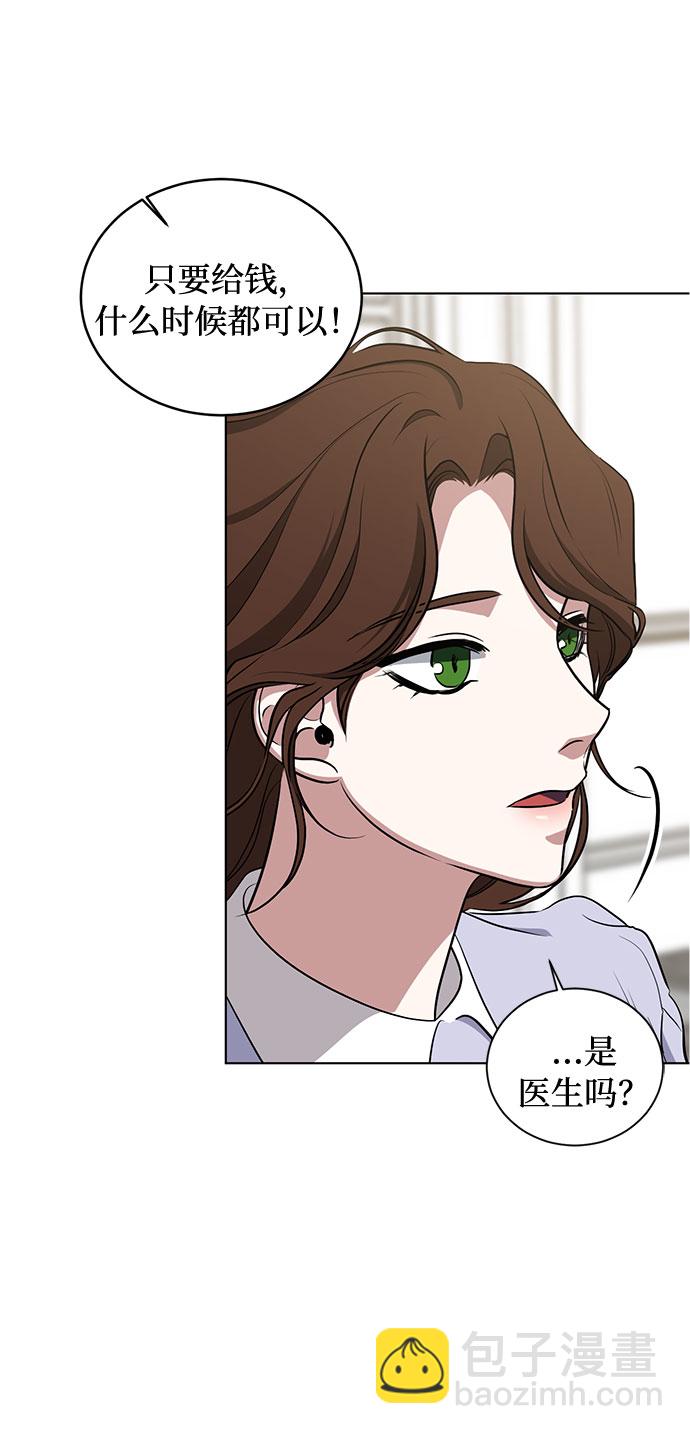 第44话 暴风前夜（2）11