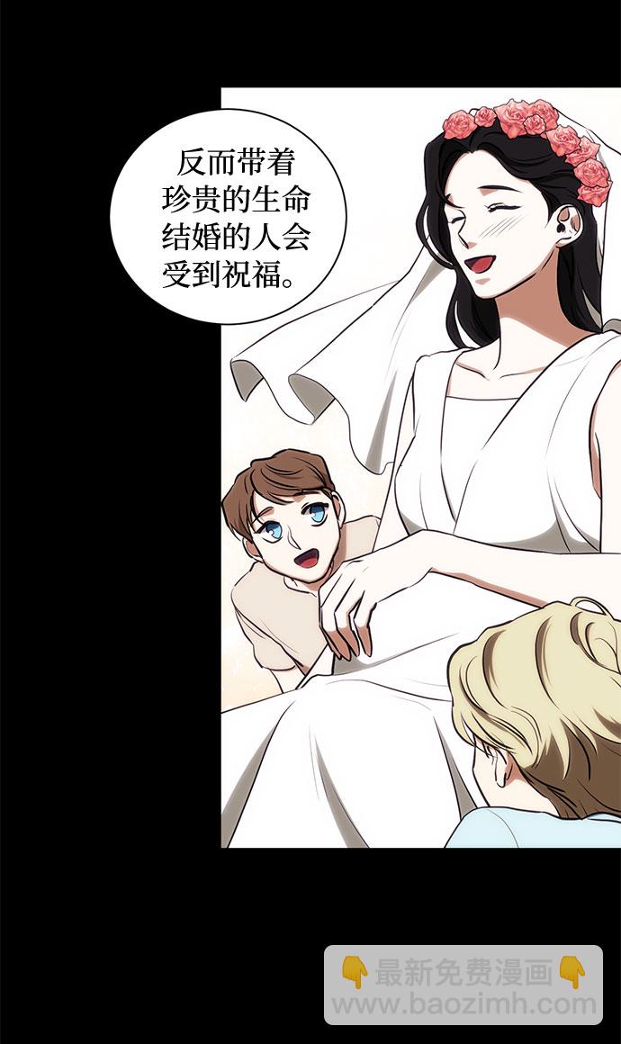 第44话 暴风前夜（2）18